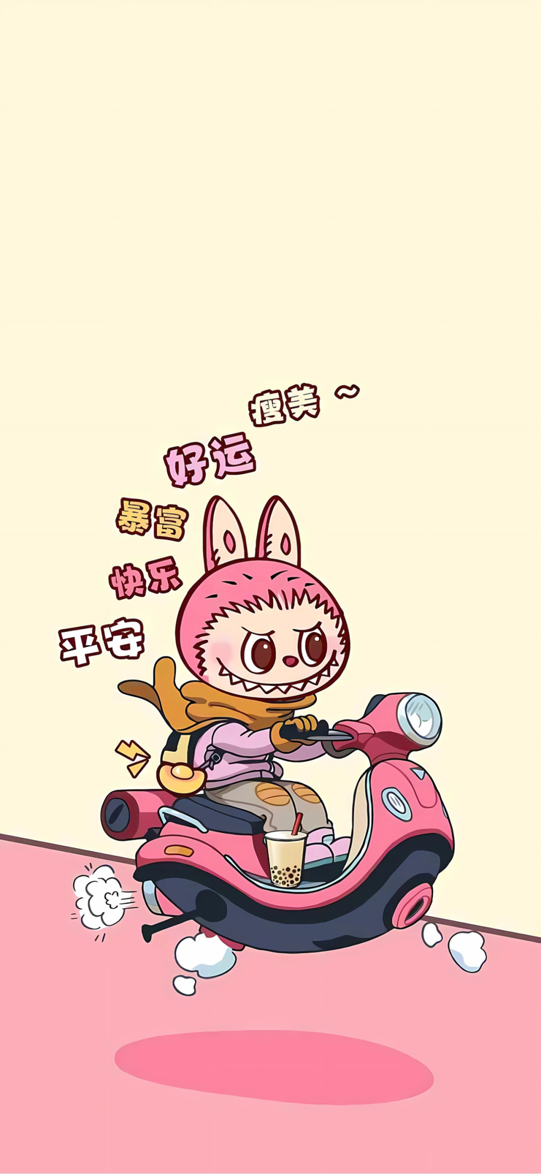 Labubu on scooter